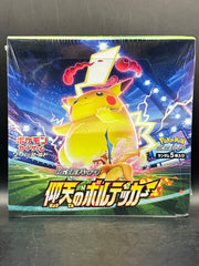 Japanese Amazing Volt Tackle Booster Box