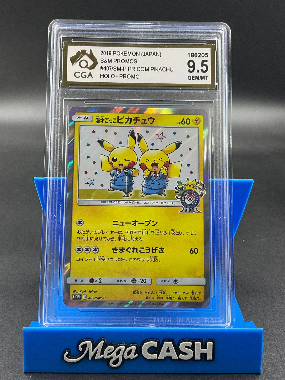 CGA 9.5 Japanese Pikachu Promo 407/SM-P