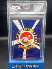 PSA 9 JPN SABRINA’S GAZE