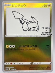 Pokémon - Yu Nagaba Pikachu 208/S-P