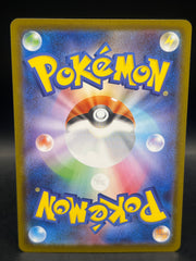 Mega Lopunny Ex 114/080 M2 Inferno X SAR Japanese