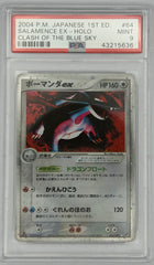 Pokemon PSA 9 Salamence EX 064/082 1st Edition Holo Clash of the Blue Sky Japanese