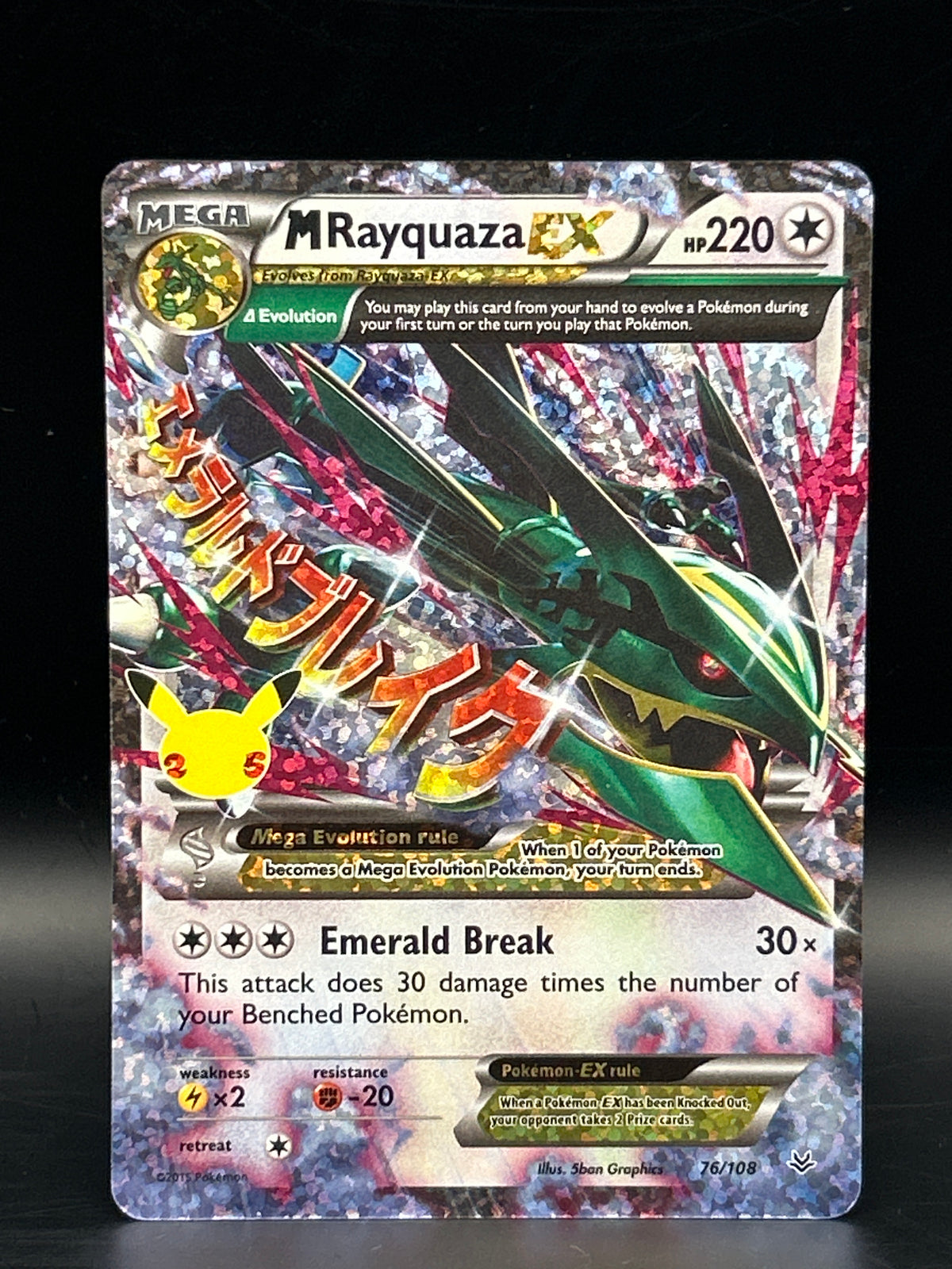 Mega Rayquaza - Celebrations