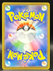 Dawn - Inferno X - 106/080