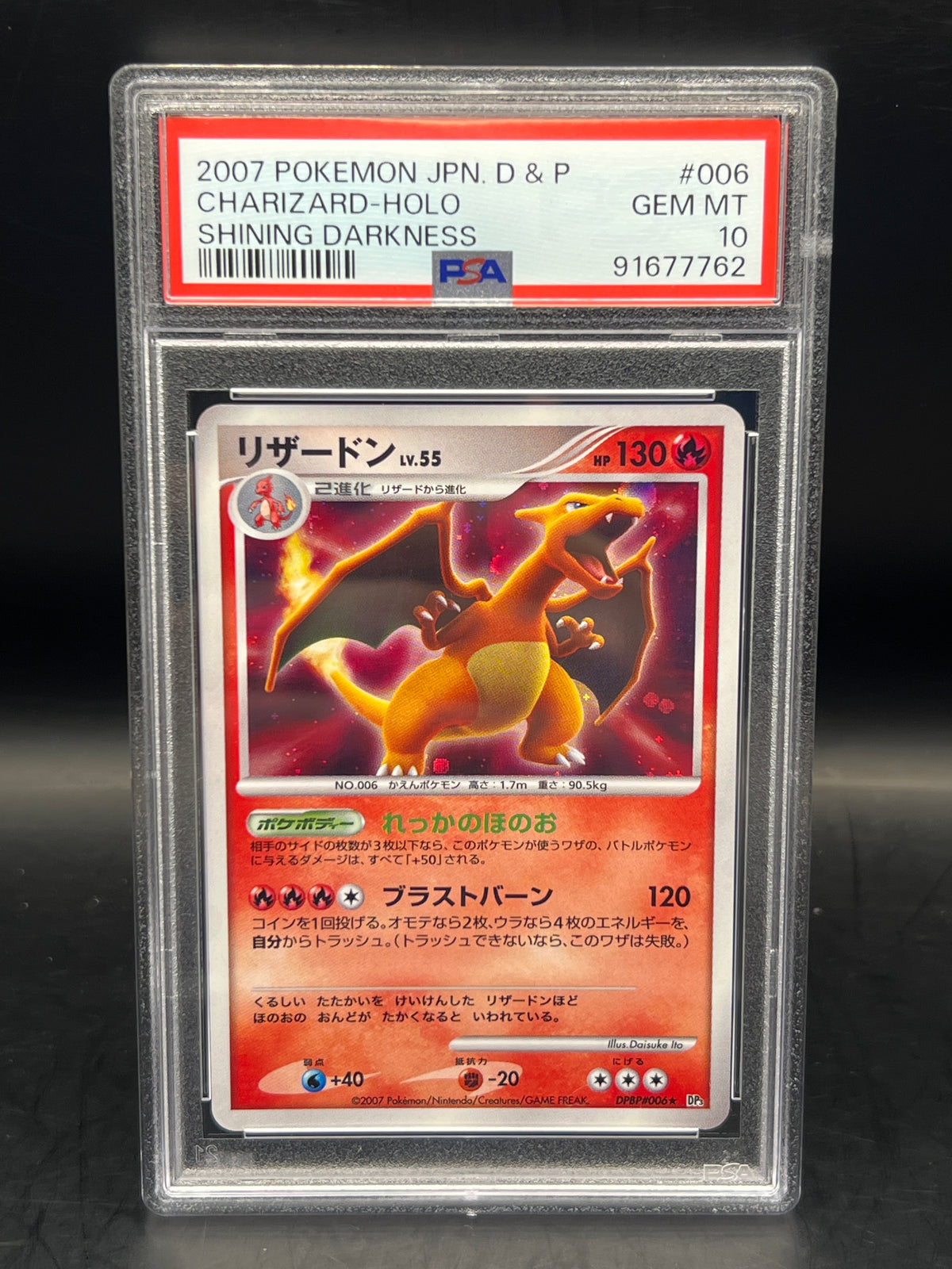 PSA 10 Charizard Holo DP3 Shining Darkness Japanese