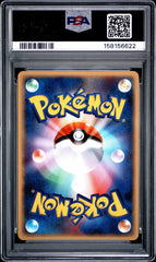 Pokemon PSA 8 Squirtle 055/ADV-P Black Star Promo Meiji Chocolate Japanese