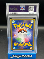 PSA 10 Gyarados 021/081 Japanese Bandit Ring - 1ST Edition