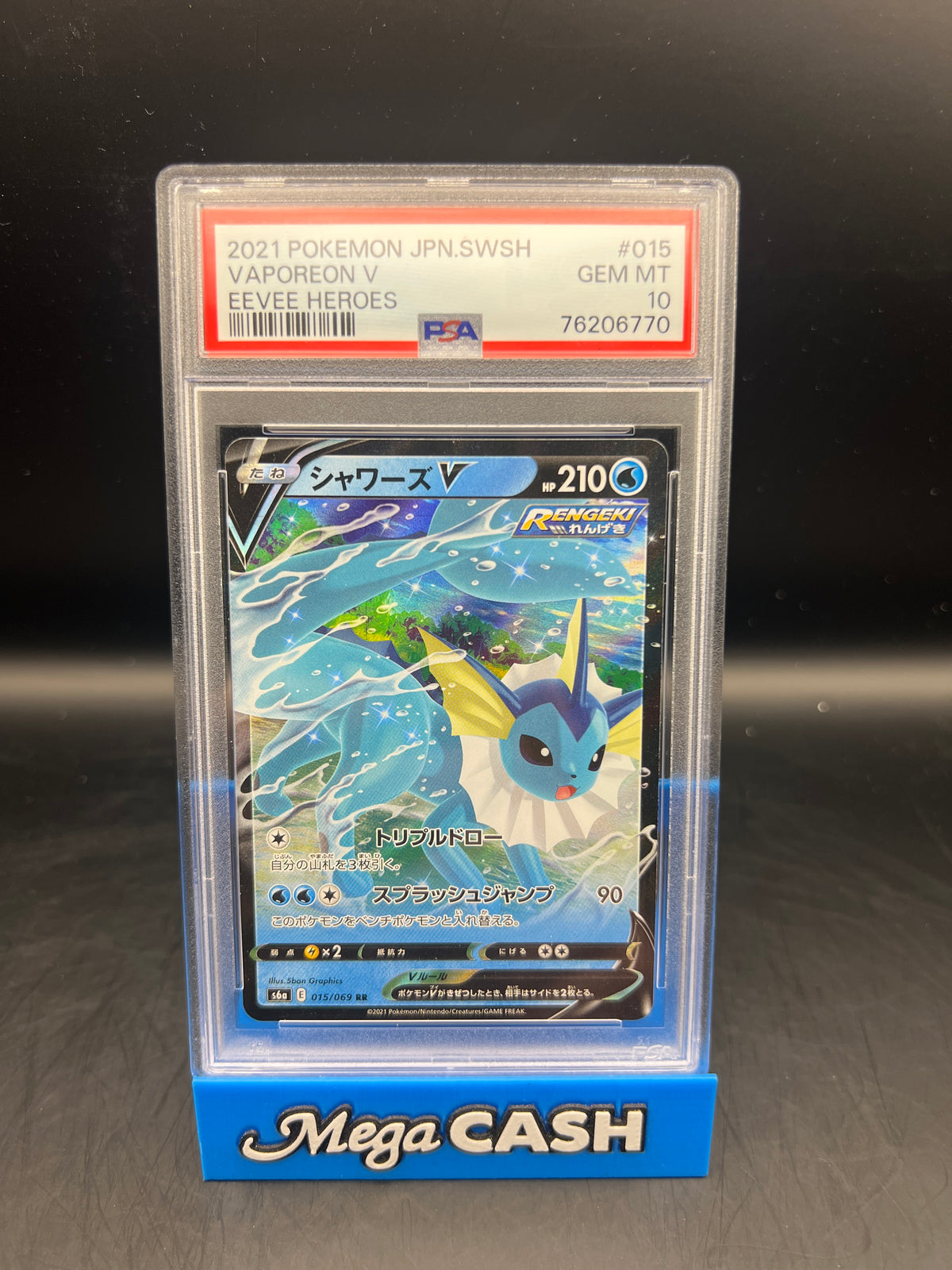 PSA 10 JPN VAPOREON V 015/069