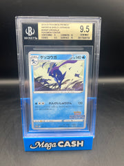 BGS 9.5 GRENINJA ILLUSTRATION CONTEST 2022 PROMO 339/S-P