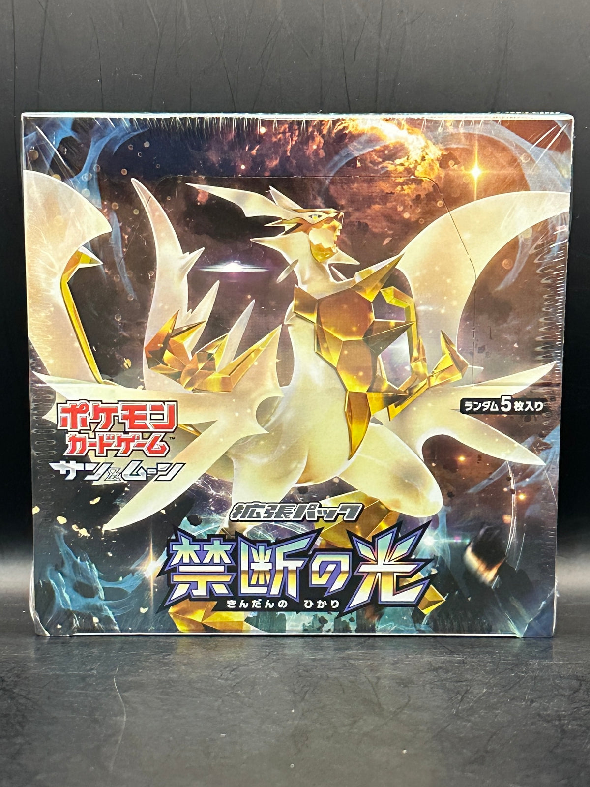 Japanese Forbidden Light Booster Box