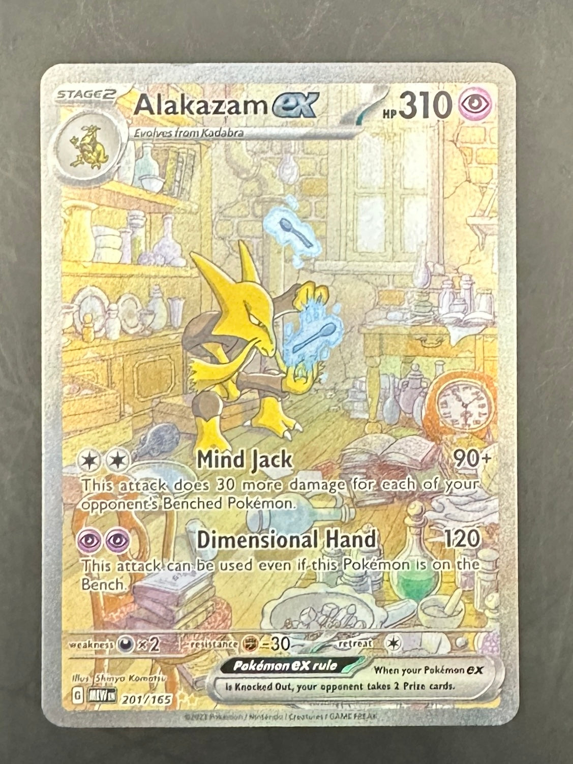 Alakazam EX Special Illustration Rare - S&V 151