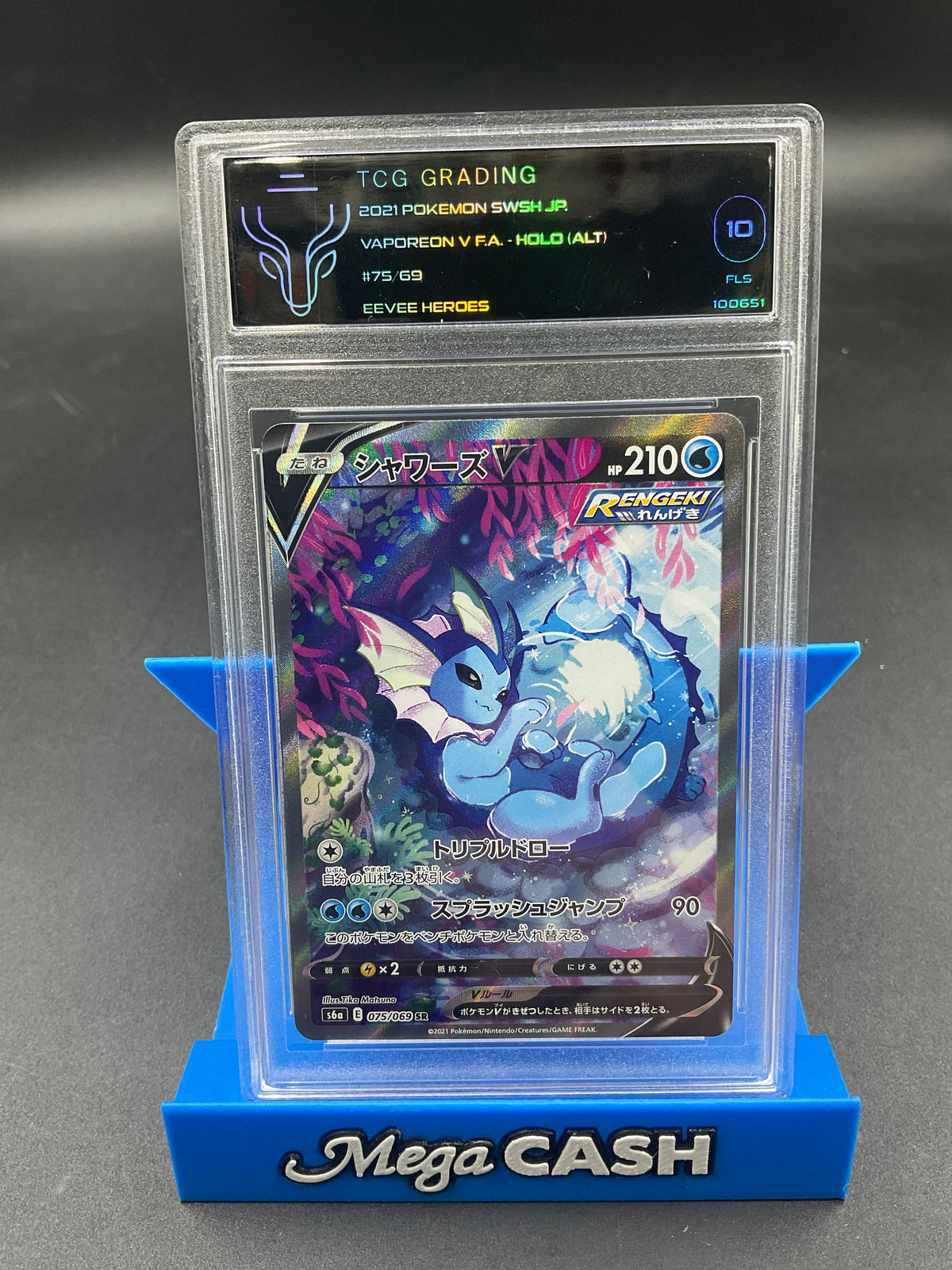 TCG 10 Japanese Vaporeon V 075/069 Eevee Hero’s