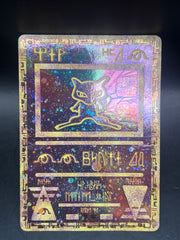 Pokémon - Ancient Mew Movie Promo