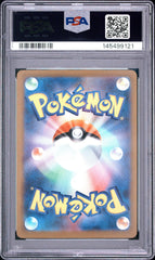 Pokemon - Mega Dragonite EX 232/193 PSA 10 - Mega Dream JPN