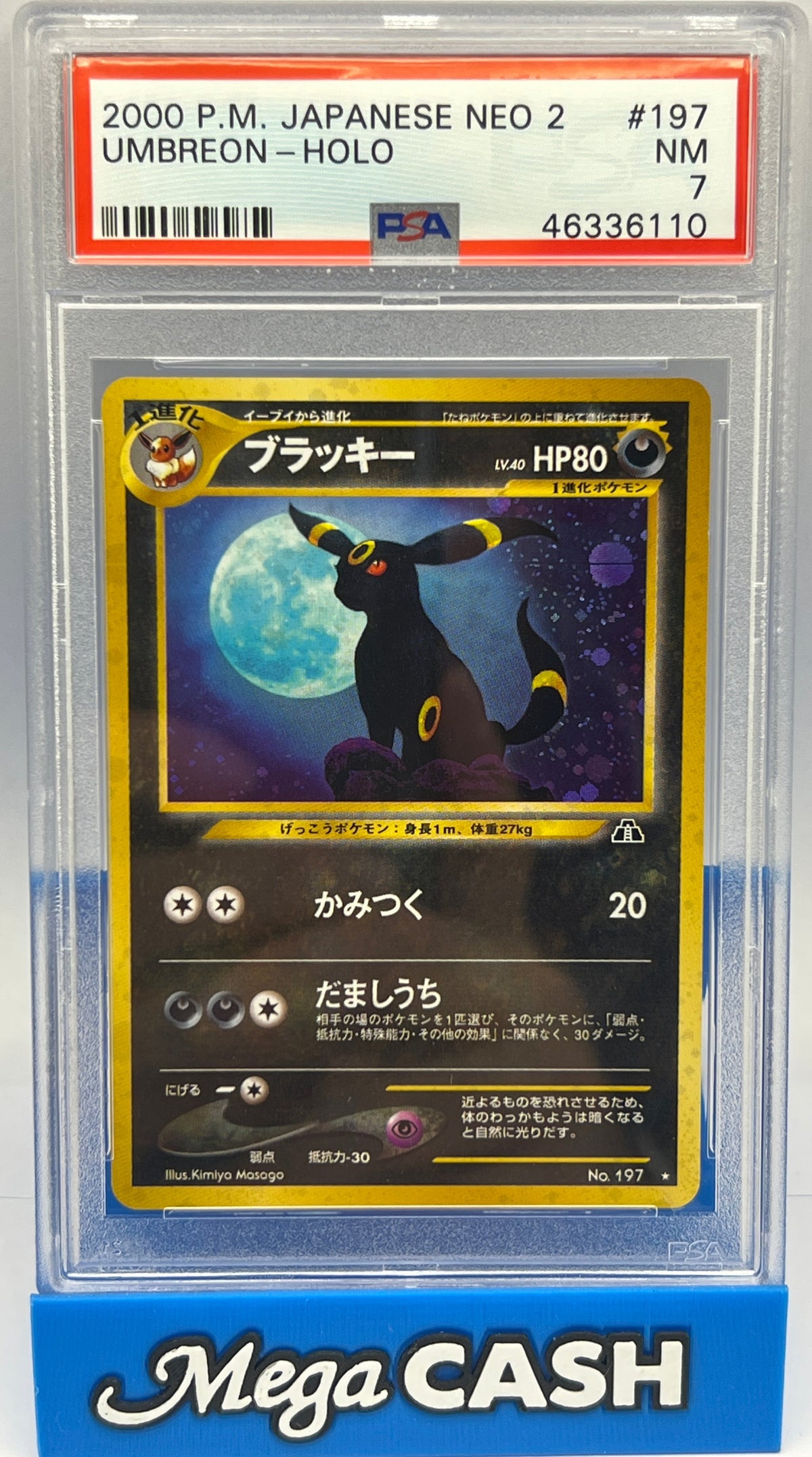 Pokémon - PSA 7 Umbreon Holo Neo 2 JPN
