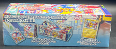 Pokemon Center Japan Fukuoka Special Pikachu Box
