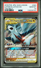 Pokemon - PSA 10 JP Latios & Latias GX 060/095 Tag Bolt