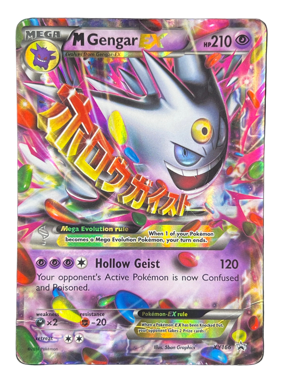 Pokémon - M Gengar Ex XY166