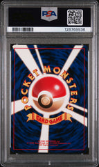 Pokemon - PSA 8 JP Hitmonchan No Rarity Symbol 107 Japanese Basic