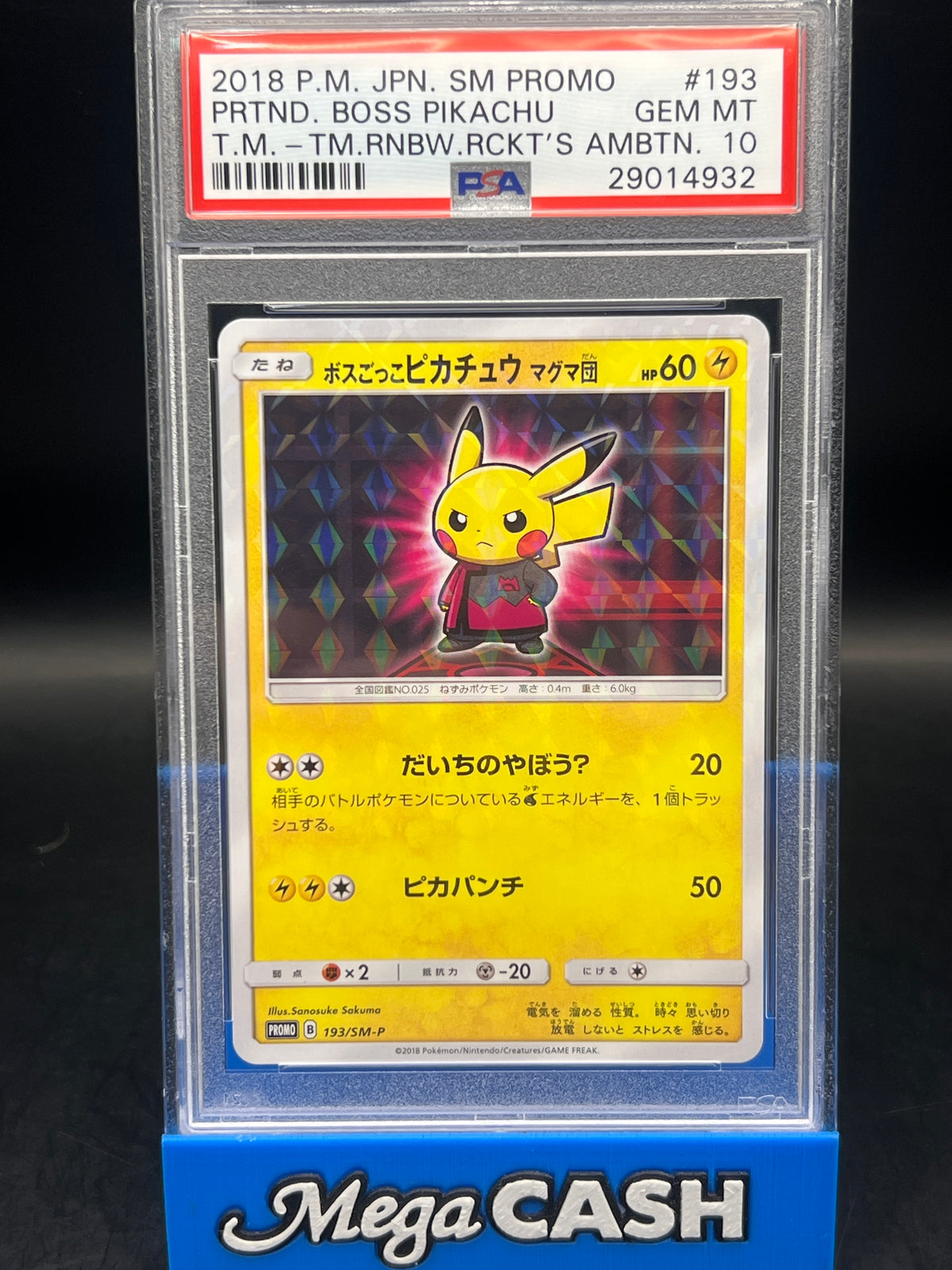 PSA 10 Pretend Boss Pikachu 193/SM-P