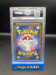 PSA 10 JPN EXEGGCUTE AR 065/064