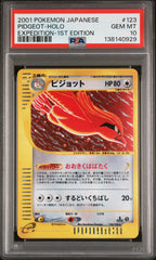 Pokemon - PSA 10 JP Pidgeot 123/128 Expedition 1st Edition