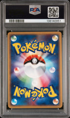 Pokemon - PSA 10 JP Raikou 039/088 Split Earth