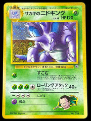 Pokemon - Giovanni’s Nidoking Holo 034 Gym Challenge Japanese