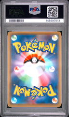 Pokemon - PSA 10 JP Pikachu 124/S-P PikaPika! Pikachu! Campaign Promo