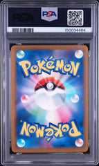 Pokemon - PSA 10 JP Drakloak 212/193 Mega Dream