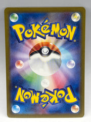 Pokémon - Charmander AR 168/165 JPN S&V 151