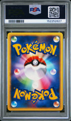 Pokemon - PSA 9 JP Charmander 004/018 Mcdonalds Promo