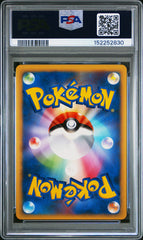 Pokemon - PSA 10 Pikachu M LV.X 043/DPT-P Advent Of Arceus