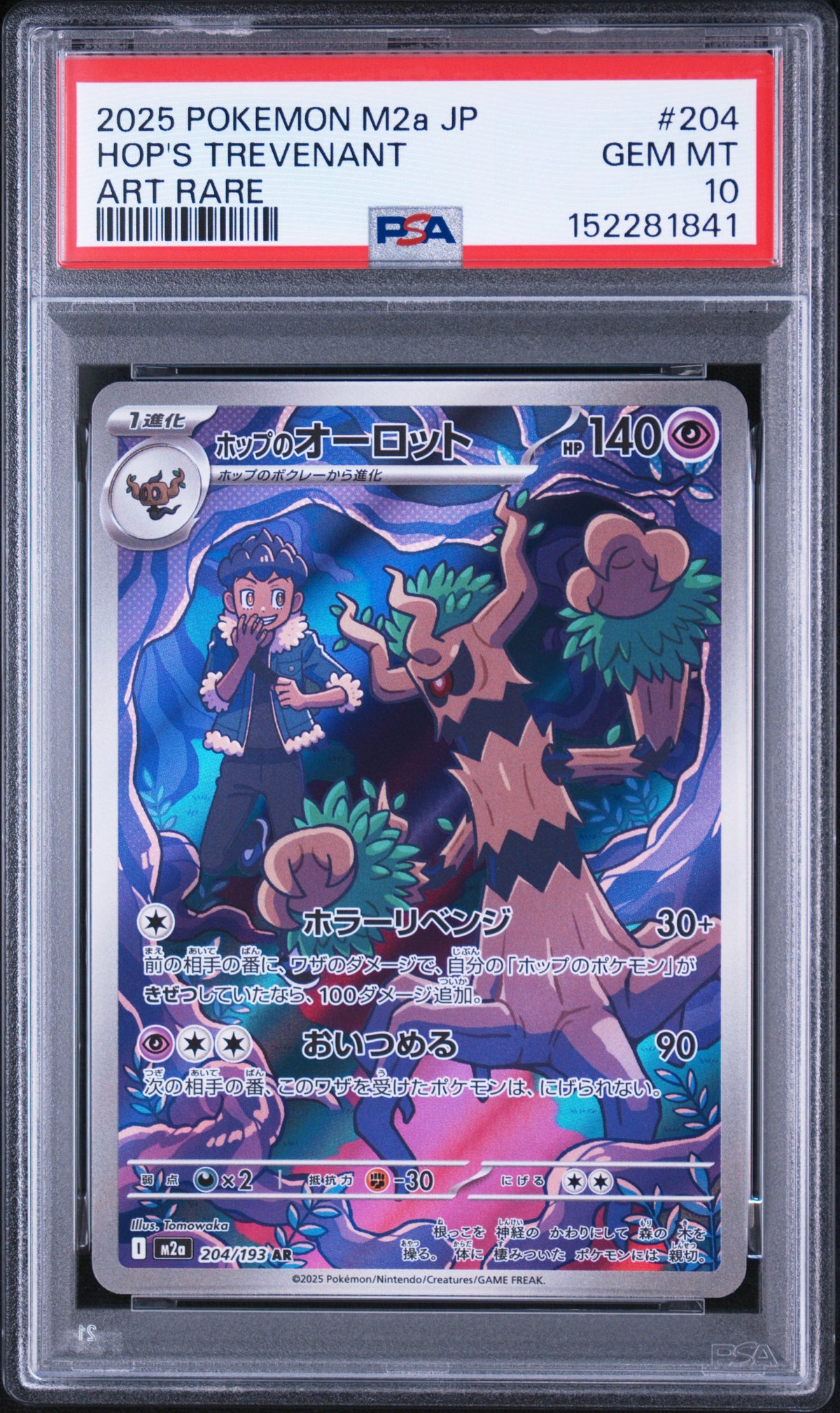 Pokemon - PSA 10 JP Hop's Trevenant 204/193 Mega Dream