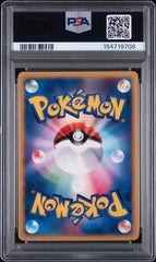 Pokemon - PSA 9 JP Jolteon 003/T Trainers Magazine Vol.14