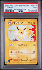 Pokemon - PSA 9 JP Jolteon 003/T Trainers Magazine Vol.14