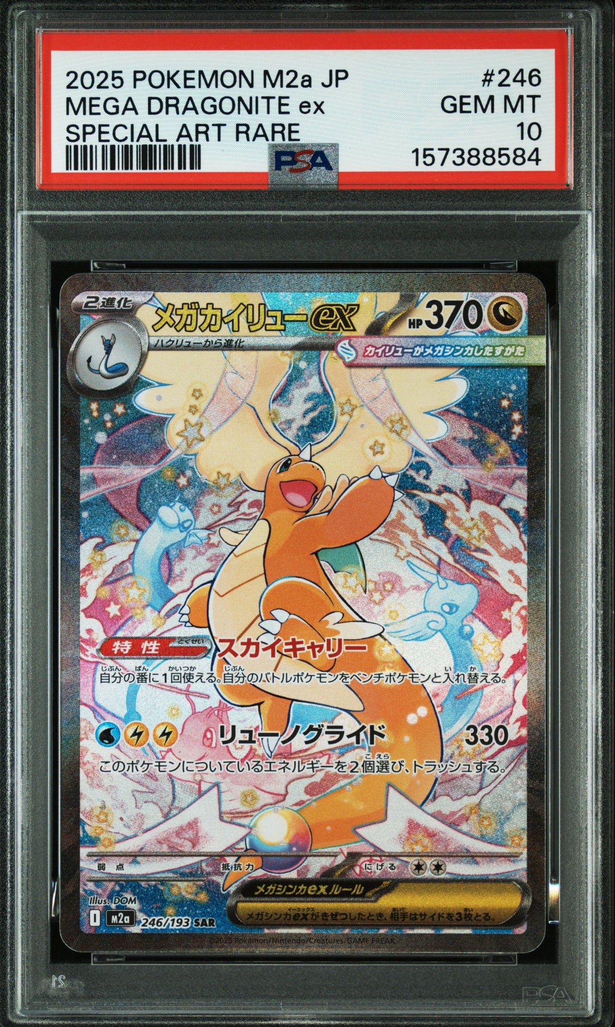 Pokemon - PSA 10 JP Mega Dragonite ex 246/193 Mega Dream