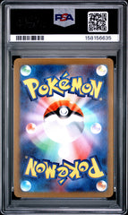 Pokemon PSA 10 Mewtwo 183/165 Art Rare Japanese
