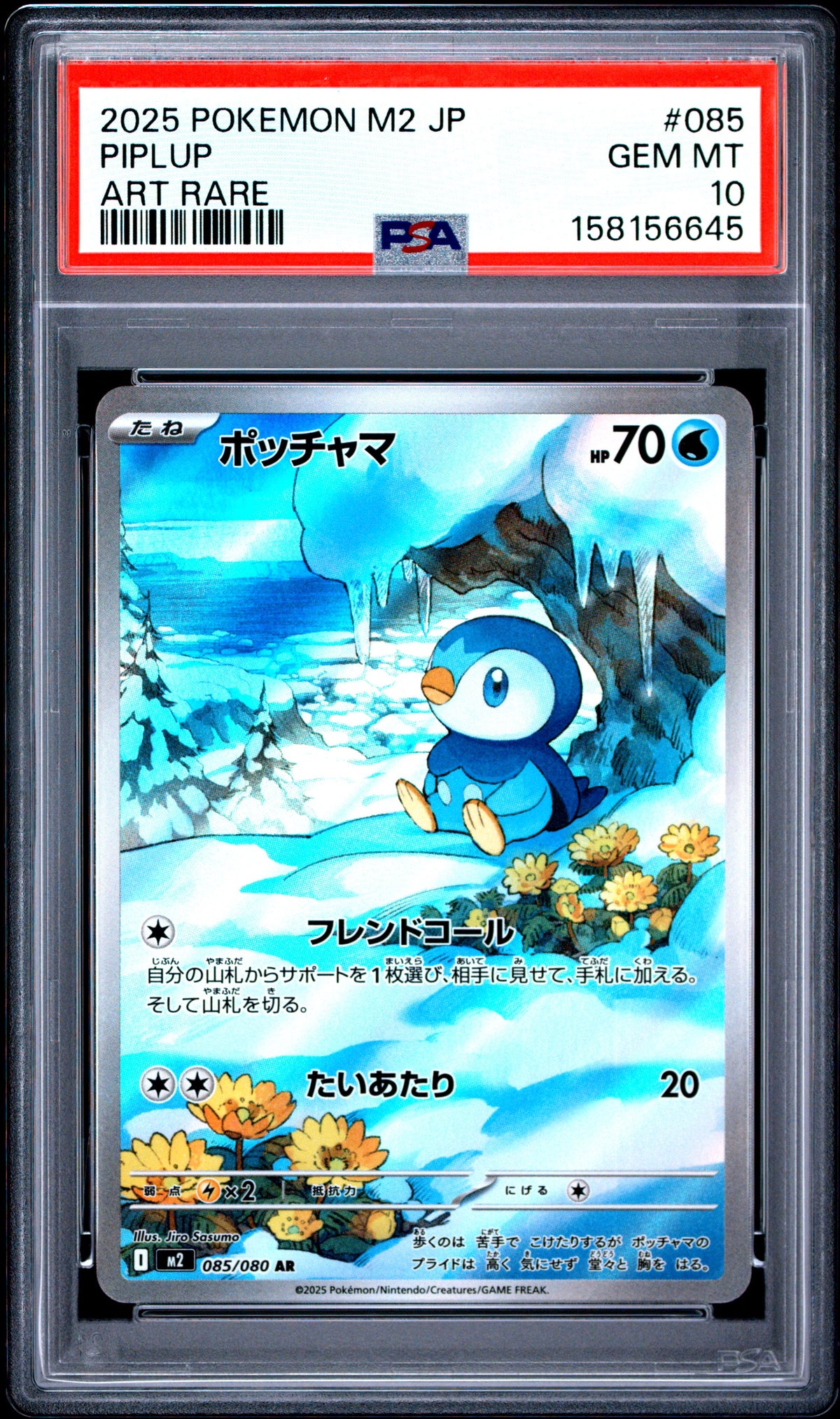 Pokemon - PSA 10 JP Piplup 085/080 Inferno X