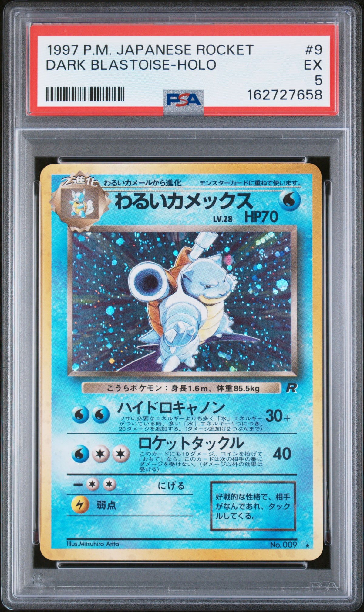 Pokemon - PSA 5 JP Dark Blastoise 9 Japanese Rocket