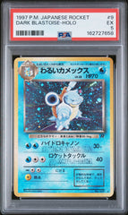Pokemon - PSA 5 JP Dark Blastoise 9 Japanese Rocket