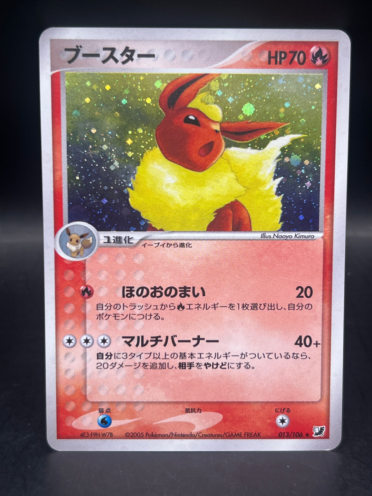 Flareon Holo 013/106 Japanese Golden Sky , Silvery Ocean