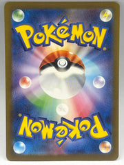 Pokémon - Bulbasaur AR 166/165 S&V 151 JPN