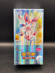 CHINESE GEM VOL 2