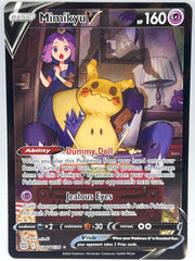 Pokémon - Mimikyu V TG16/TG30 Brilliant Stars