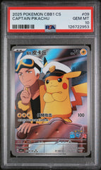 Pokémon - PSA 10 Captain Pikachu 0709/09