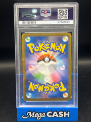 PSA 10 Snorlax Masterball 143/165 Japanese 151