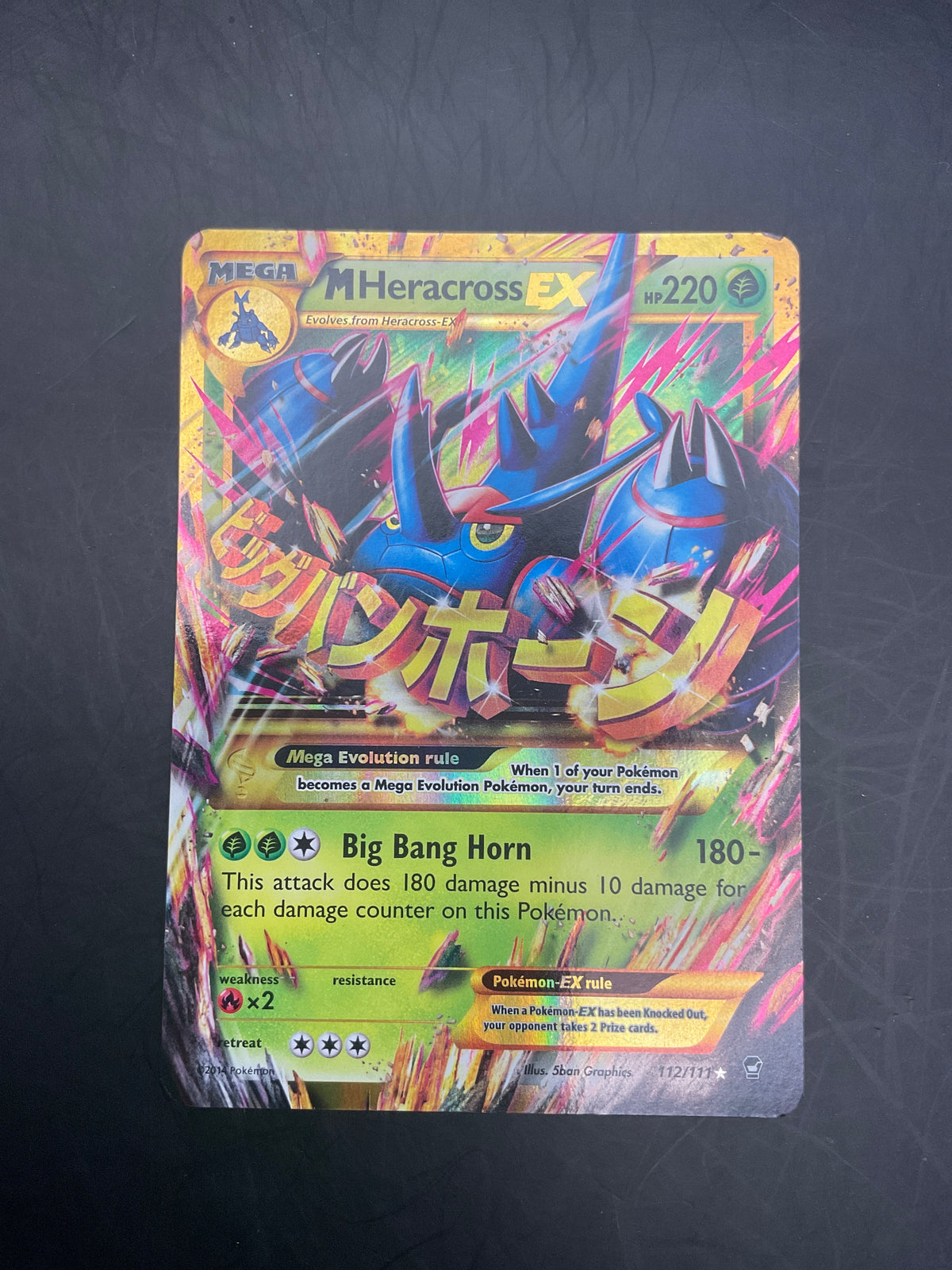 M HERACROSS EX 112/111