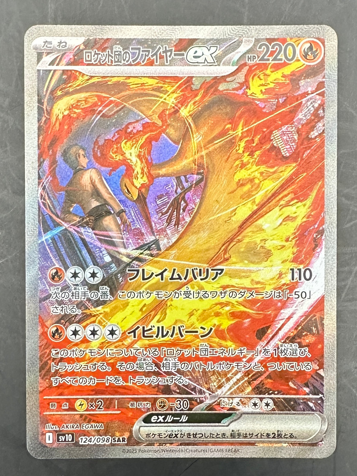 Team Rocket’s Moltres Special Art Rare - Glory Of Team Rocket