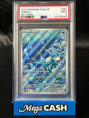 PSA 9 - Horsea SV6a Art Rare 067/064